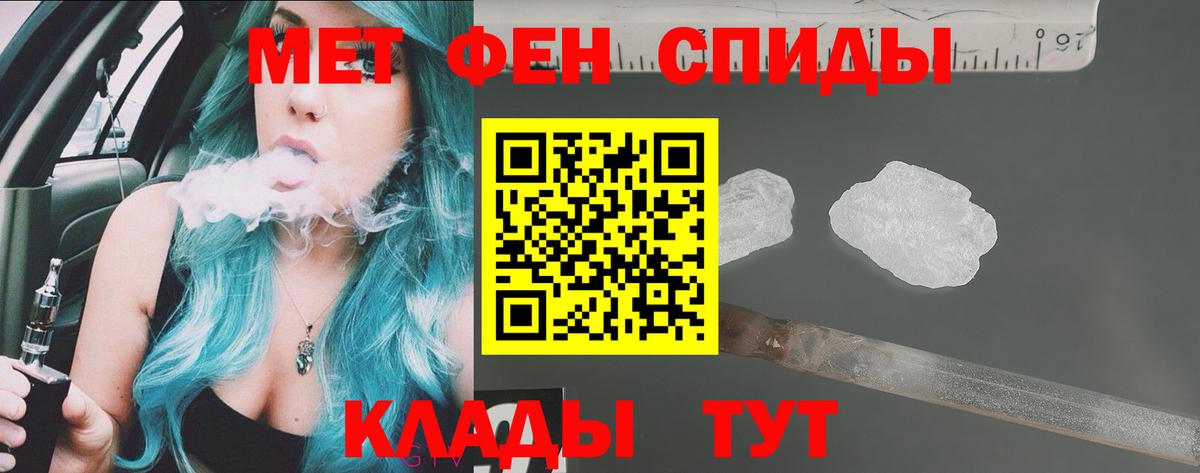 АМФЕТАМИН  Вход с VPN  Нижнеудинск  Amphetamine VHQ 