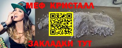 прущие грибы Тара