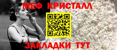 марки nbome Татарск