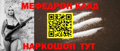 марки nbome Татарск