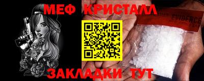 марки nbome Татарск