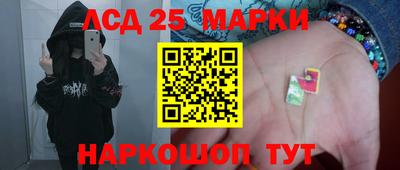 прущие грибы Тара