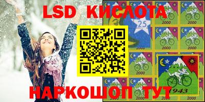 марки nbome Татарск