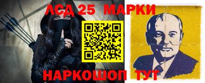 марки nbome Татарск