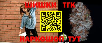 марки nbome Татарск