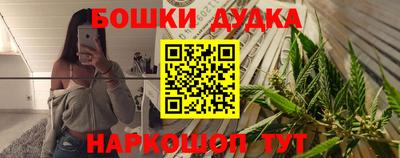 марки nbome Татарск