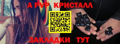 марки nbome Татарск
