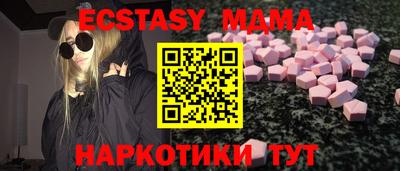 прущие грибы Тара