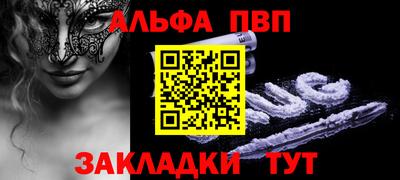 прущие грибы Тара