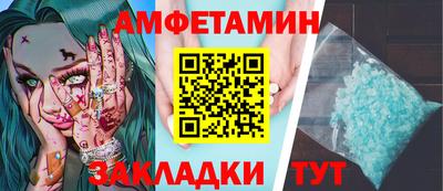 марки nbome Татарск