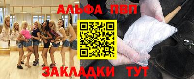 прущие грибы Тара