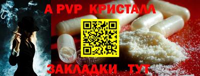 прущие грибы Тара
