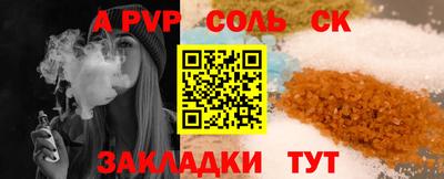 прущие грибы Тара
