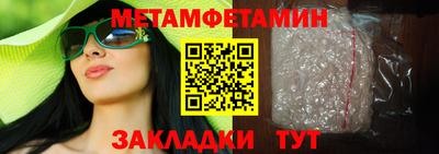марки nbome Татарск