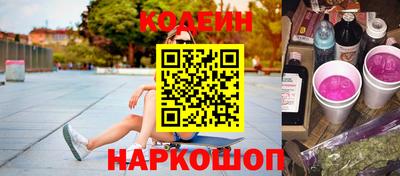 прущие грибы Тара