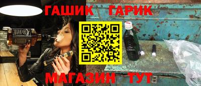 прущие грибы Тара