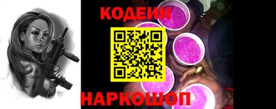 прущие грибы Тара