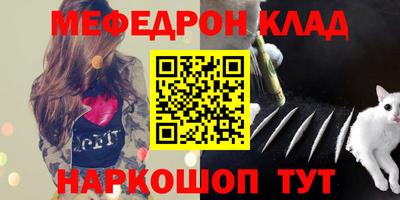 прущие грибы Тара