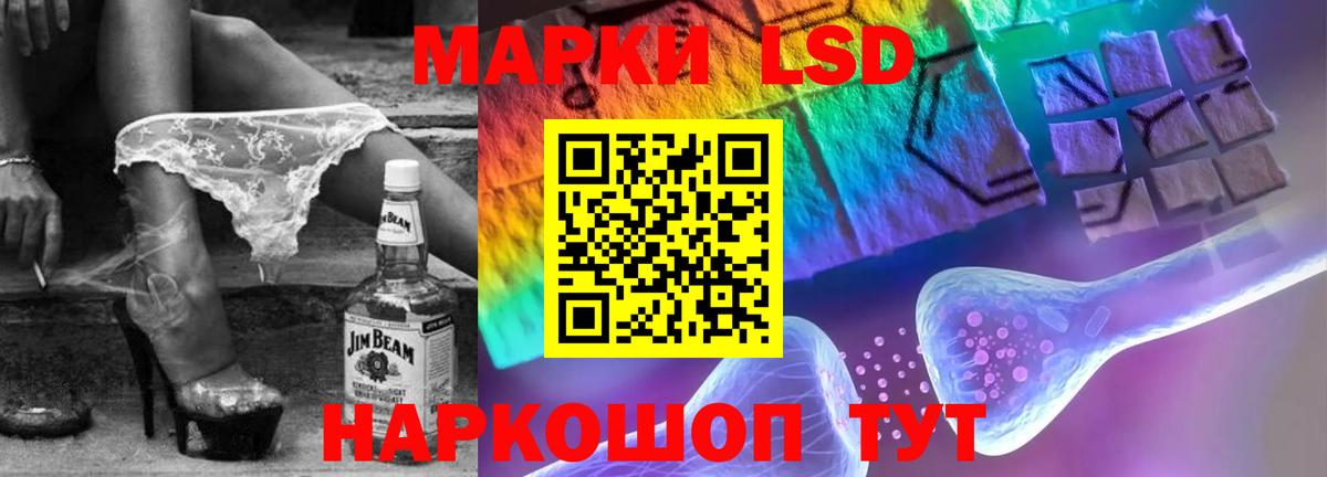 Нижнеудинск  omg вход  ЛСД экстази ecstasy  Вход с VPN  ЛСД экстази ecstasy 