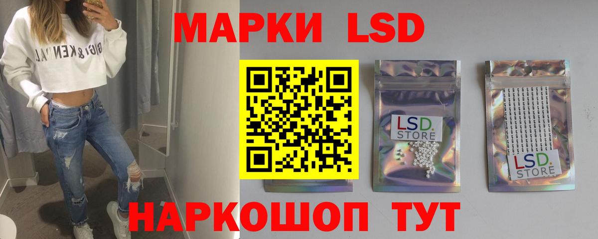 Лсд 25 экстази кислота Нижнеудинск