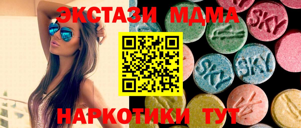 MDMA VHQ Нижнеудинск