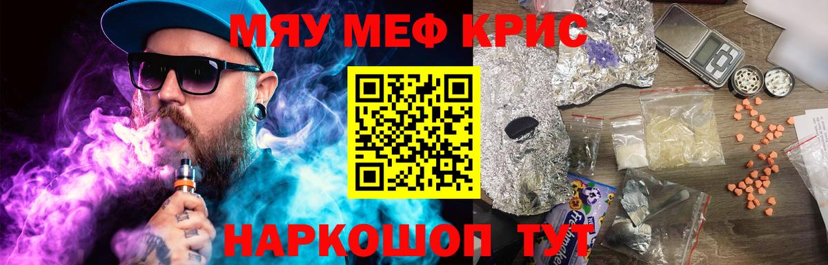 Меф VHQ  Меф  Мефедрон  купить  сайты  Меф мука  Нижнеудинск  Вход с VPN 