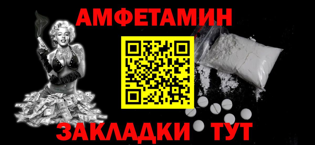 МЕТАМФЕТАМИН винт Нижнеудинск