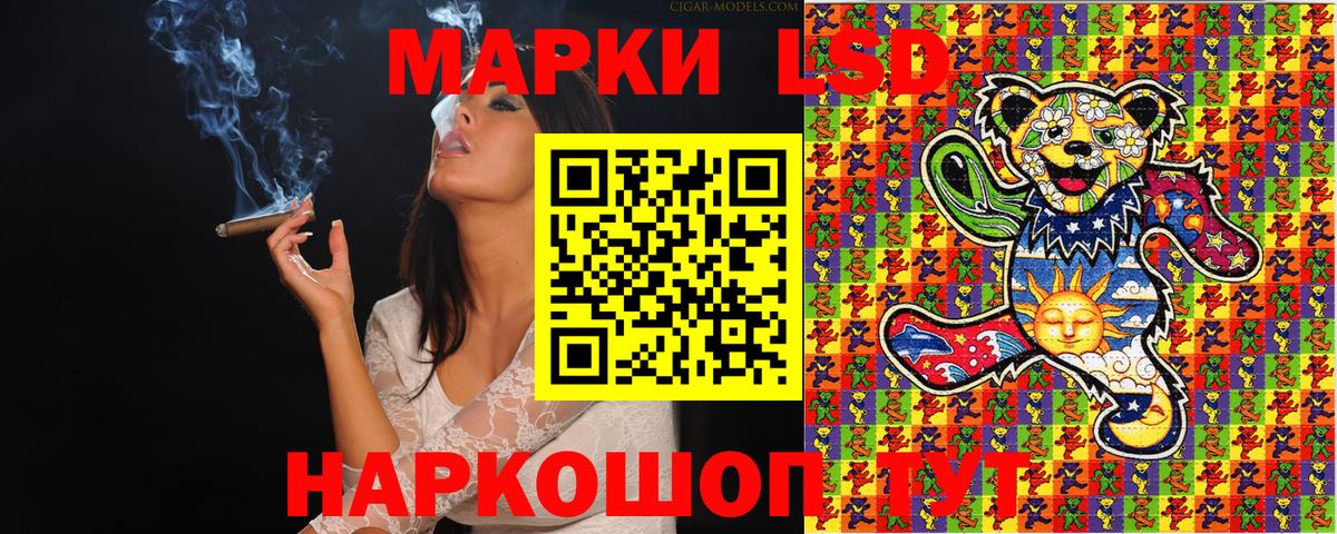 где купить наркоту  Марки N-bome  Нижнеудинск  Наркотические марки 1500мкг  Вход с VPN  Наркотические марки 1500мкг 